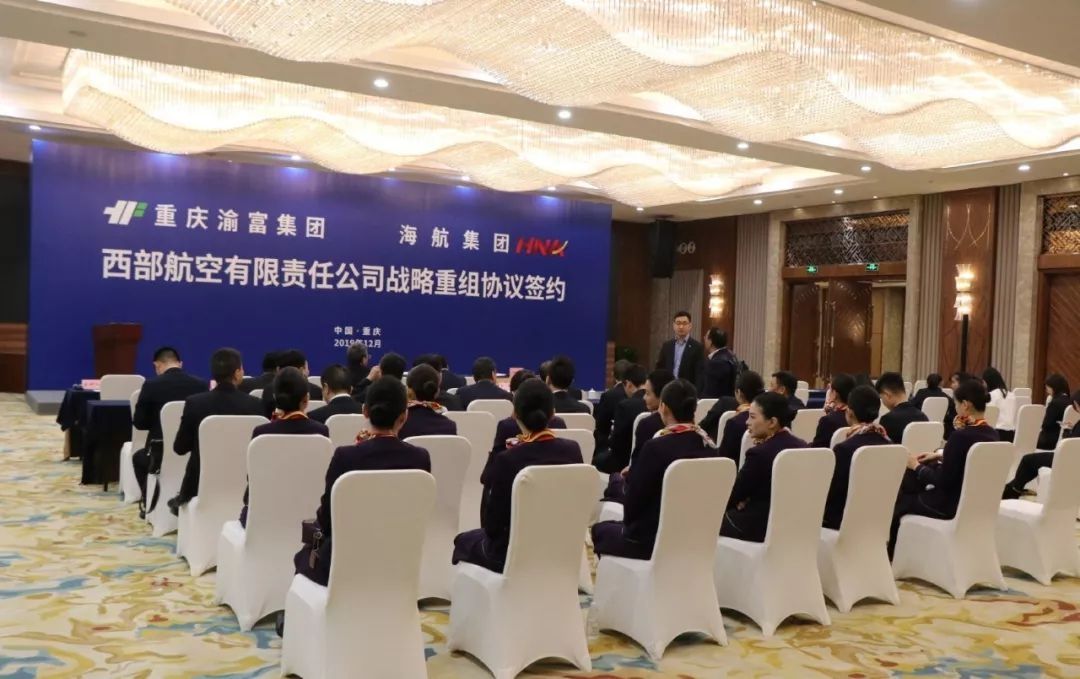 西部航空被賣了，然后呢？